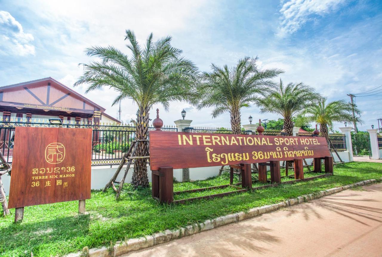 36Manor International Sport Hotel Vientiane Exterior photo